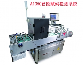 A1350�����x�a�z�yϵ�y(t��ng) �x�����a��a�z�yϵ�y(t��ng) �Ѹ��x�a�z�yϵ�y(t��ng)